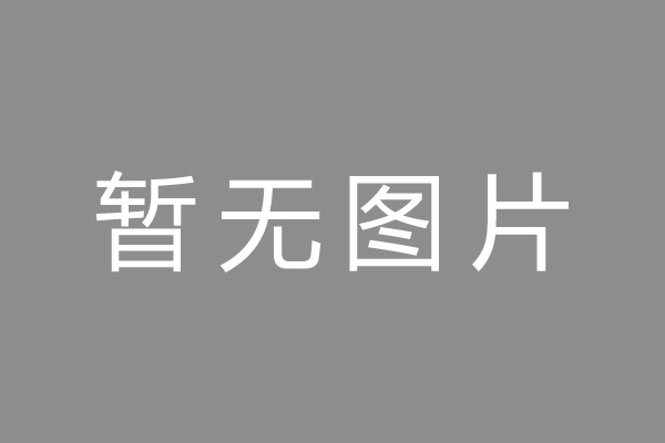 三水区车位贷款和房贷利率 车位贷款对比房贷